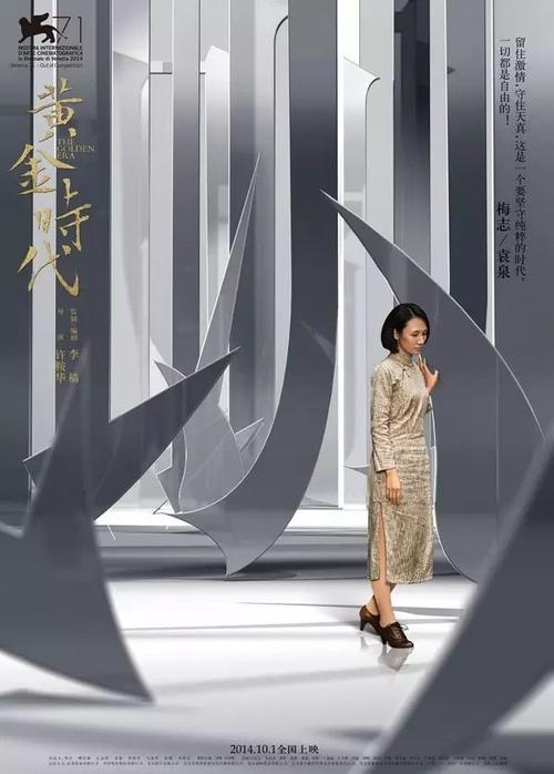 马里亚塔学院Diploma in Public Administration
